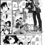 Tonari no Onee-san 2 by "Takaku Tubby" - Read hentai Manga online for free at Cartoon Porn
