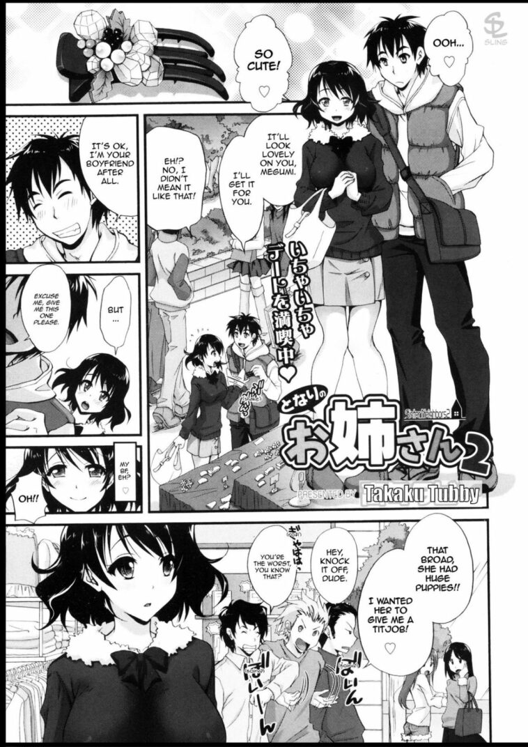 Tonari no Onee-san 2 by "Takaku Tubby" - Read hentai Manga online for free at Cartoon Porn