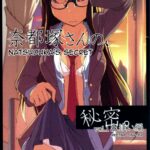 Natsuzuka san no Himitsu. Vol. 1 Deai Hen by "Ryo" - Read hentai Doujinshi online for free at Cartoon Porn