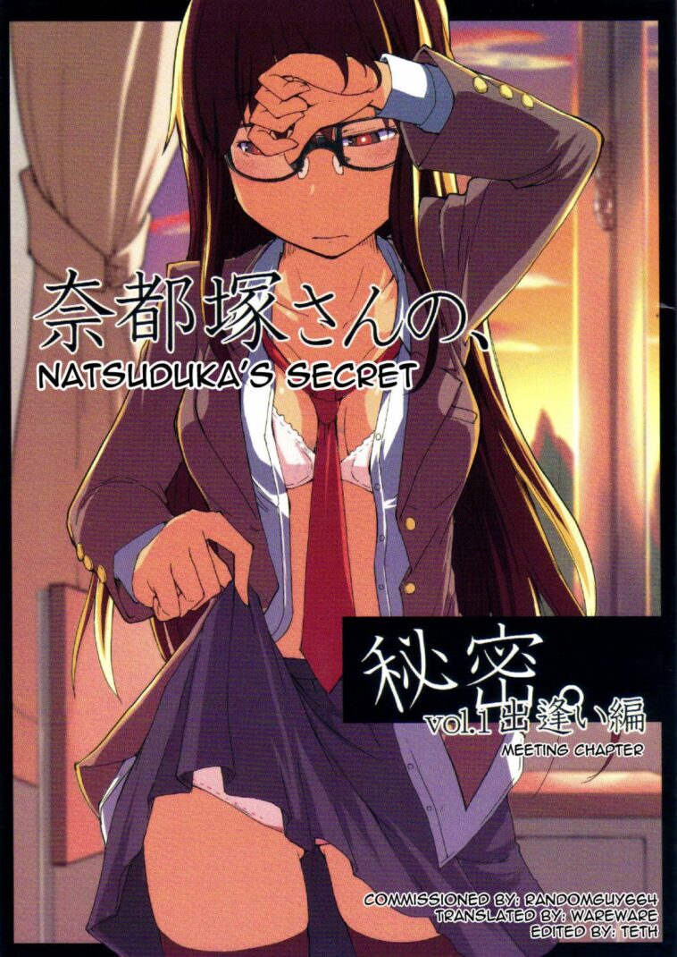 Natsuzuka san no Himitsu. Vol. 1 Deai Hen by "Ryo" - Read hentai Doujinshi online for free at Cartoon Porn