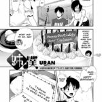 Ane Boku Birthday by "Uran" - Read hentai Manga online for free at Cartoon Porn