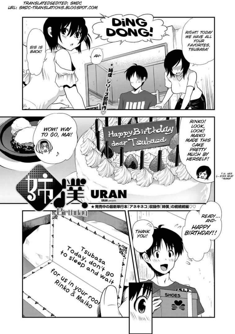 Ane Boku Birthday by "Uran" - Read hentai Manga online for free at Cartoon Porn