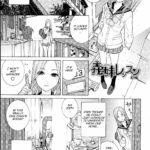 Gimai Lesson Zenpen by "Shinobu Tanei" - Read hentai Manga online for free at Cartoon Porn
