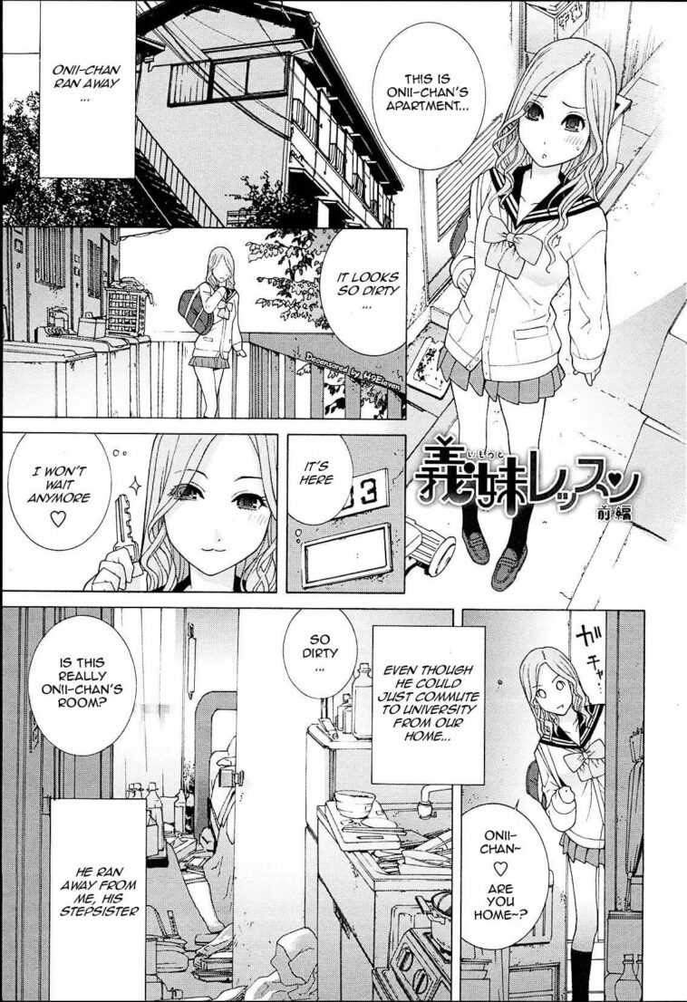 Gimai Lesson Zenpen by "Shinobu Tanei" - Read hentai Manga online for free at Cartoon Porn