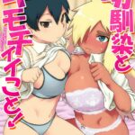 Osananajimi to Kimochi Ii Koto! by "Tsukudani" - Read hentai Doujinshi online for free at Cartoon Porn