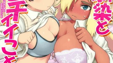 Osananajimi to Kimochi Ii Koto! by "Tsukudani" - Read hentai Doujinshi online for free at Cartoon Porn