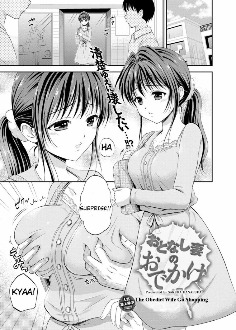 The Obedient Wife go shopping by "Hanafuda Sakurano" - Read hentai Manga online for free at Cartoon Porn