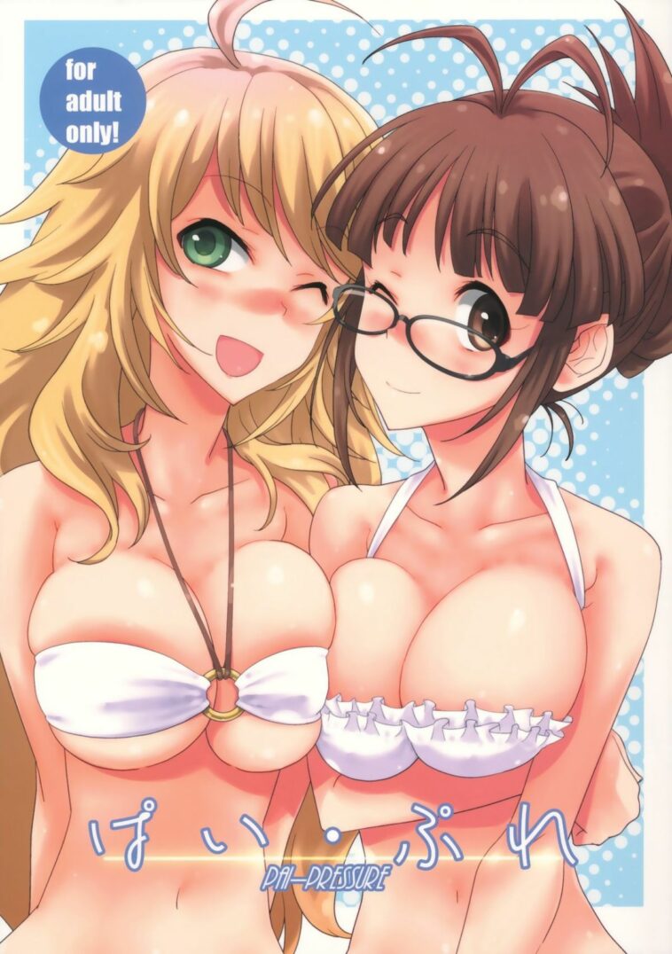 Pai Pre by "Fuyube Rion" - Read hentai Doujinshi online for free at Cartoon Porn