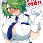 Kiruko-san Joshiryoku Kyouka Daisakusen!! by "Aoi Manabu" - Read hentai Doujinshi online for free at Cartoon Porn