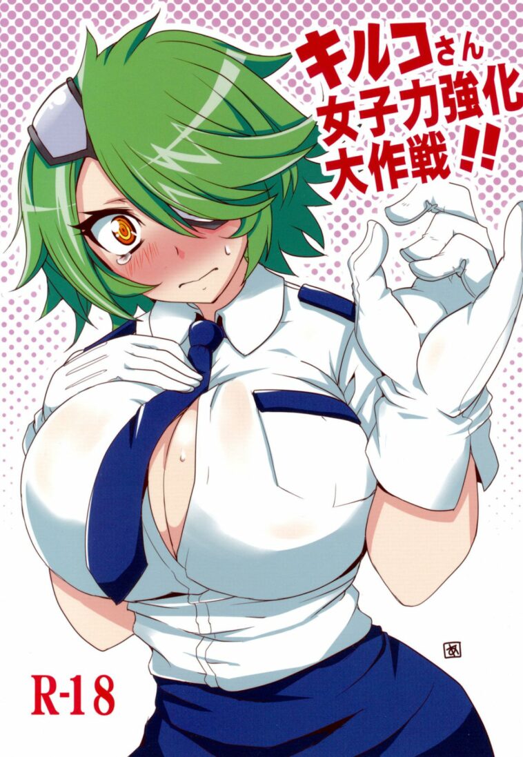 Kiruko-san Joshiryoku Kyouka Daisakusen!! by "Aoi Manabu" - Read hentai Doujinshi online for free at Cartoon Porn