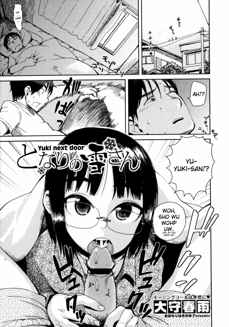 Tonari no Yuki-san - Yuki Next Door by "Oomori Harusame" - Read hentai Manga online for free at Cartoon Porn