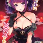 Warui Ko ni XXX Sareru Hon by "Maumen" - Read hentai Doujinshi online for free at Cartoon Porn