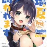 Watashi, Kawaremasu by "Ekakibit" - Read hentai Doujinshi online for free at Cartoon Porn