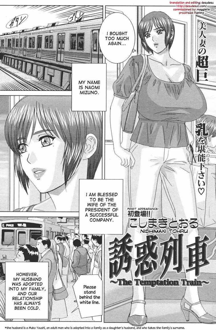 The Temptation Train by "Nishimaki Tohru" - Read hentai Manga online for free at Cartoon Porn