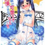 Chihaya ga Kawai Sugite Gaman Dekinaku Natta...!! by "Otsumami" - Read hentai Doujinshi online for free at Cartoon Porn
