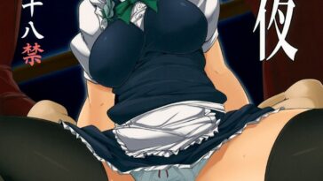 Sakuya by "Momio" - Read hentai Doujinshi online for free at Cartoon Porn