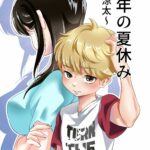 Shounen no Natsuyasumi ~Ryouta~ by "Ohuton" - Read hentai Doujinshi online for free at Cartoon Porn