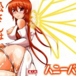 Matsu-san wa ore no Sekirei by "Nakatsugawa Minoru" - Read hentai Doujinshi online for free at Cartoon Porn