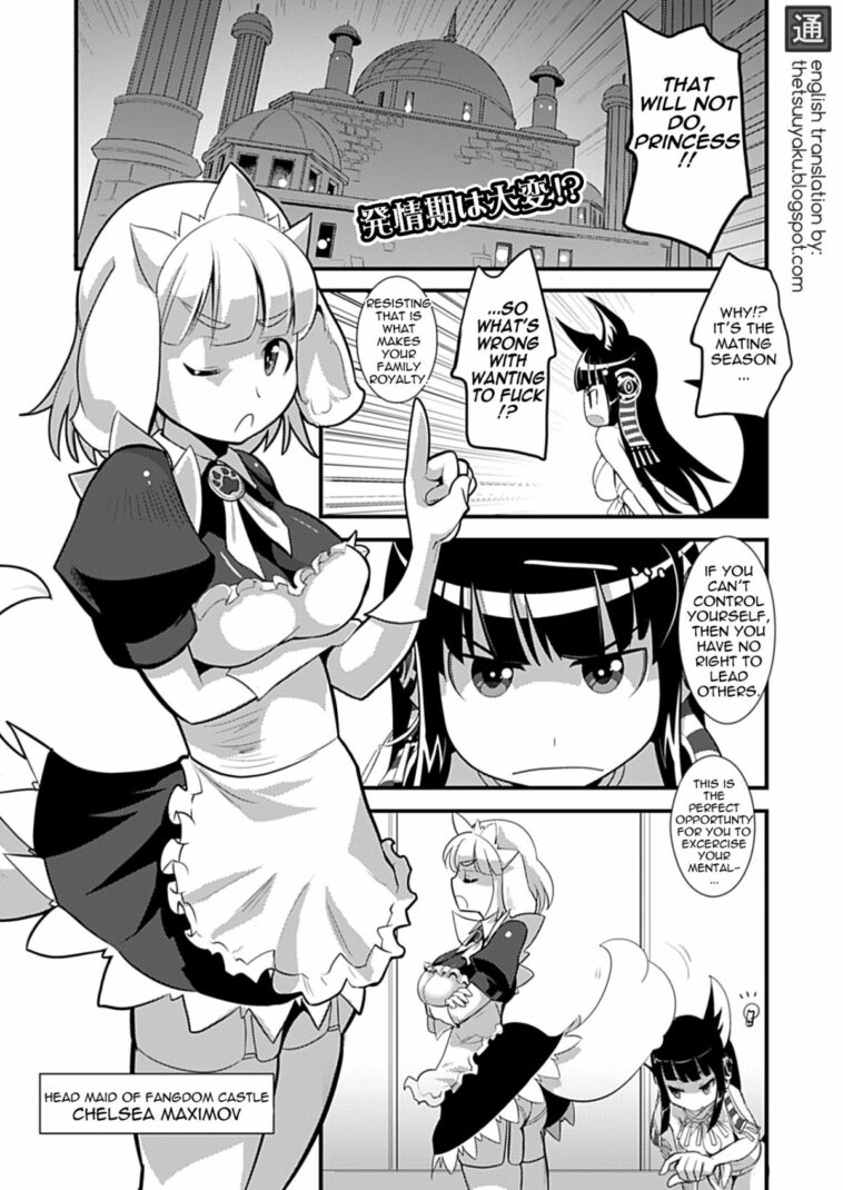 Inumimi Maid Hatsujouki by "Moritaka Takashi" - Read hentai Manga online for free at Cartoon Porn