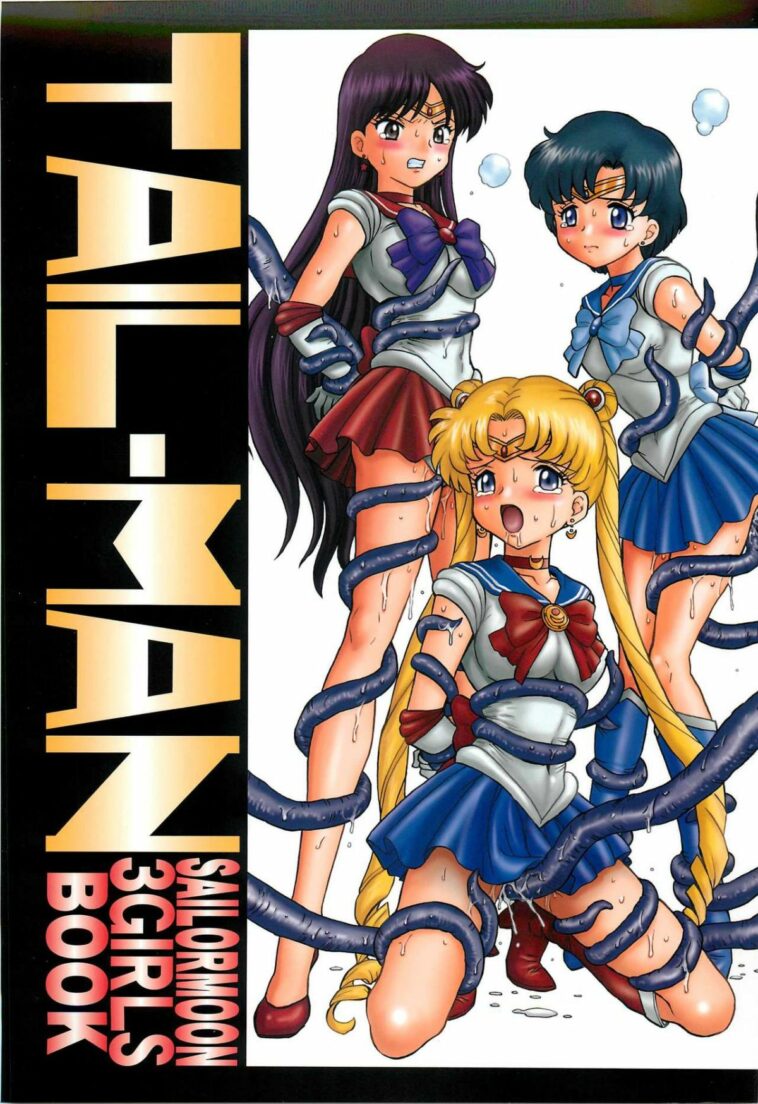 Tail-Man Sailormoon 3Girls Book by "Irie Yamazaki" - Read hentai Doujinshi online for free at Cartoon Porn