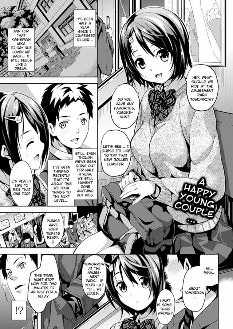 Mushi no Toiki by "Date" - Read hentai Manga online for free at Cartoon Porn