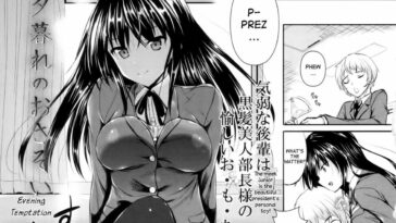 Yuugure no Osasoi by "Fukuyama Naoto" - Read hentai Manga online for free at Cartoon Porn