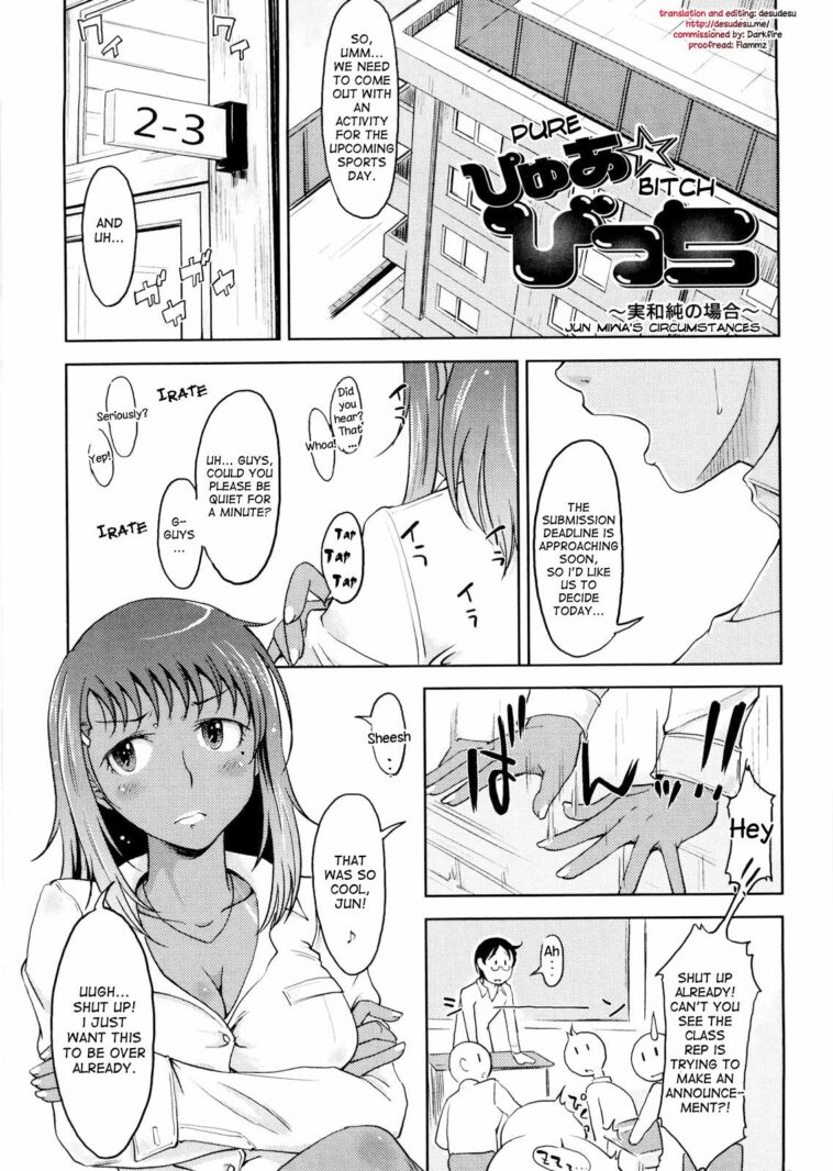 Pure☆Bitch ~Miwa Jun no Baai~ by "Shiun" - Read hentai Manga online for free at Cartoon Porn