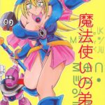 Mahou Tsukai no Deshi by "Murakami Masaki" - Read hentai Doujinshi online for free at Cartoon Porn