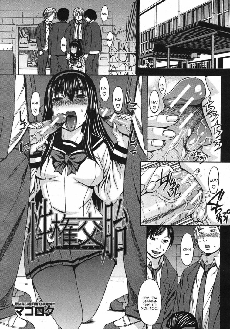 Seiken Koutai by "Kokuryuugan" - Read hentai Manga online for free at Cartoon Porn