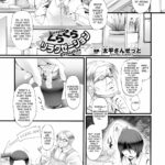 Kurakura Relaxation by "Oohira Sunset" - Read hentai Manga online for free at Cartoon Porn