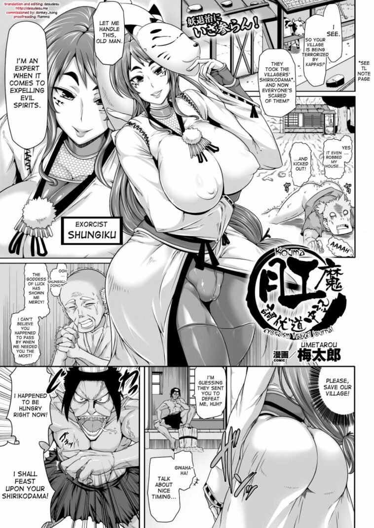 Kouma Choubuku Douchuuki by "Umetarou" - Read hentai Manga online for free at Cartoon Porn