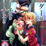 Nawashi Dar-sama Duce o Duce suru by "Inoue Yoshihisa" - Read hentai Doujinshi online for free at Cartoon Porn
