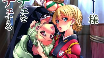 Nawashi Dar-sama Duce o Duce suru by "Inoue Yoshihisa" - Read hentai Doujinshi online for free at Cartoon Porn