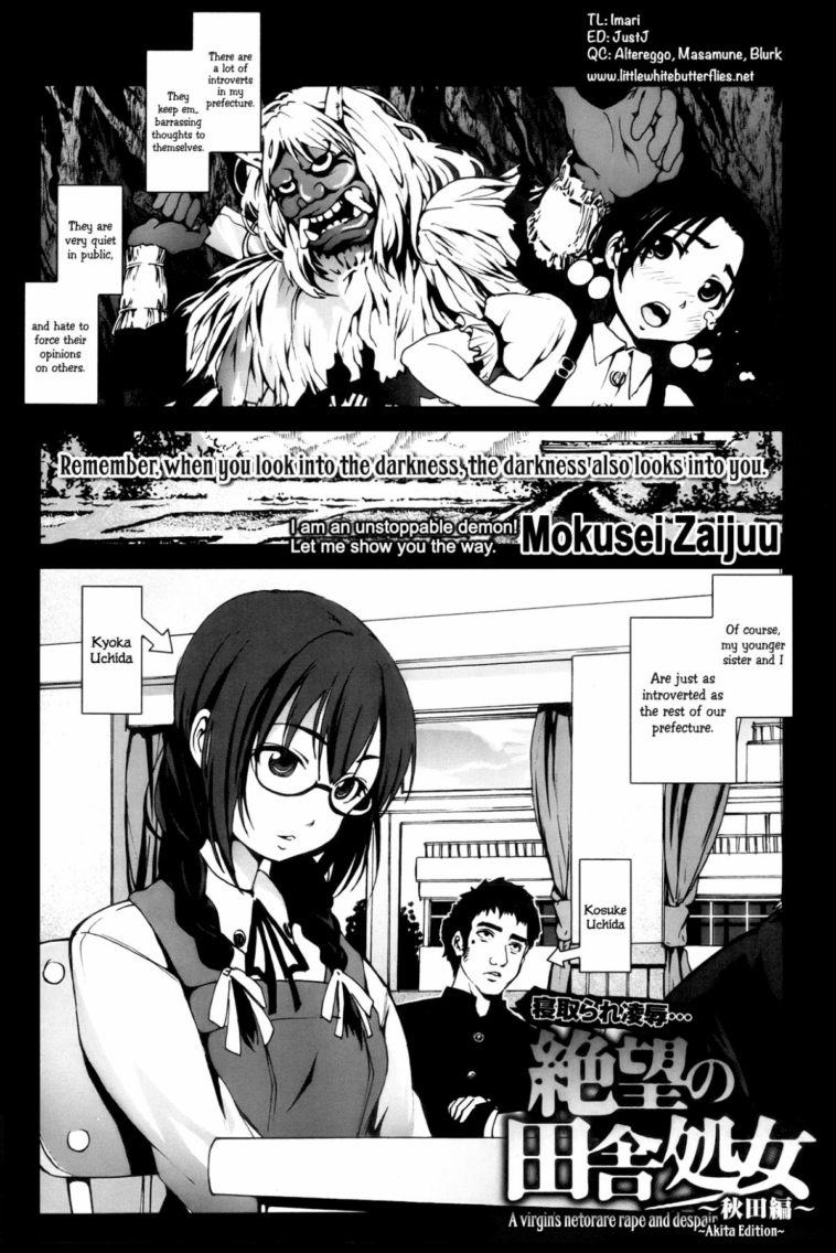 Zetsubou no Inaka Shojo ~Akita Hen~ by "Mokusei Zaijuu" - Read hentai Manga online for free at Cartoon Porn