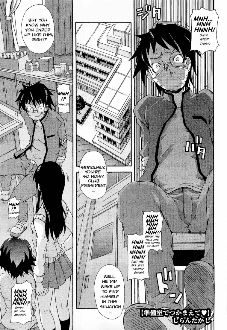 Junbishitsu de Tsukamaete by "Shiran Takashi" - Read hentai Manga online for free at Cartoon Porn