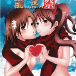 Toaru Seiya no Christmas Eve by "Inoue Mitan" - Read hentai Doujinshi online for free at Cartoon Porn