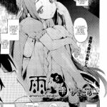 amenochi sizuku by "Hyocorou" - Read hentai Manga online for free at Cartoon Porn