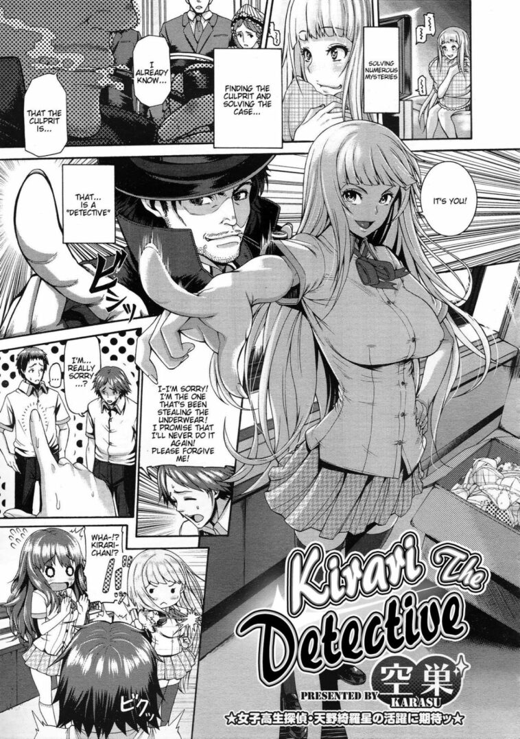 Kirari na Meitantei? by "Karasu" - Read hentai Manga online for free at Cartoon Porn