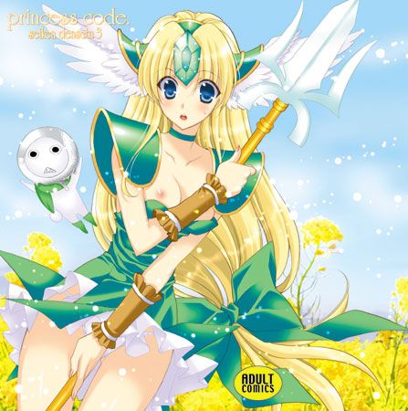 Princess Code by "Mario Kaneda" - Read hentai Doujinshi online for free at Cartoon Porn