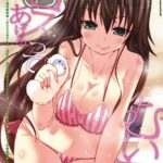 Shiro Kuro Lover 03 by "Sawano Akira" - Read hentai Manga online for free at Cartoon Porn