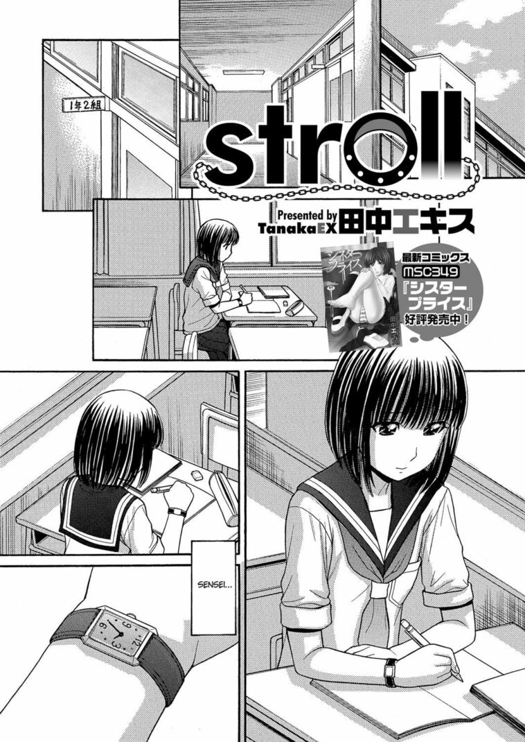 stroll by "Tanaka-ex" - Read hentai Manga online for free at Cartoon Porn