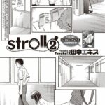 stroll 2 by "Tanaka-ex" - Read hentai Manga online for free at Cartoon Porn