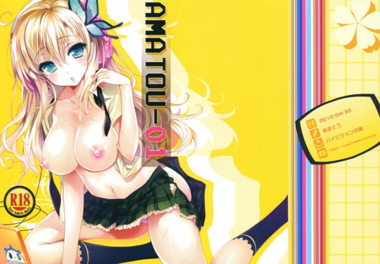 AMATOU-01 by "Youta" - Read hentai Doujinshi online for free at Cartoon Porn