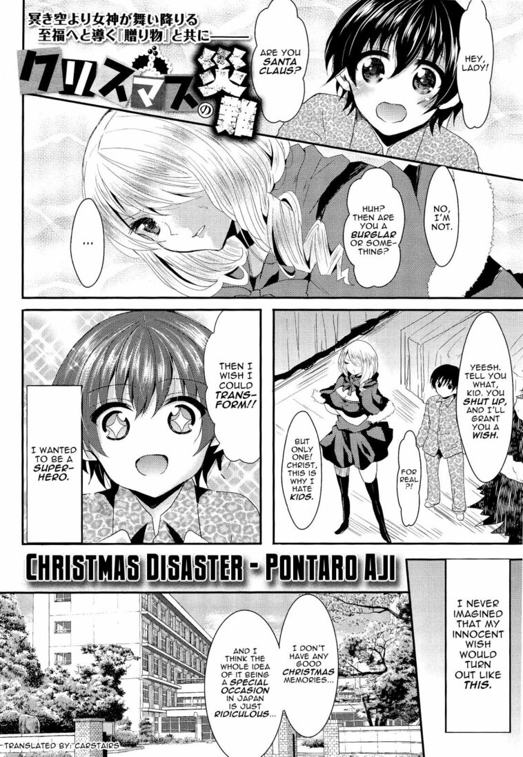 Christmas no Sainan by "Aji Pontarou" - Read hentai Manga online for free at Cartoon Porn