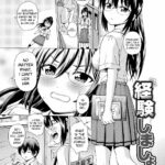 Keiken Shimasho by "Neko Mode" - Read hentai Manga online for free at Cartoon Porn