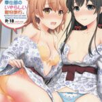 Houshi-bu no Iyarashii Ian Ryokou. by "Inanaki Shiki" - Read hentai Doujinshi online for free at Cartoon Porn
