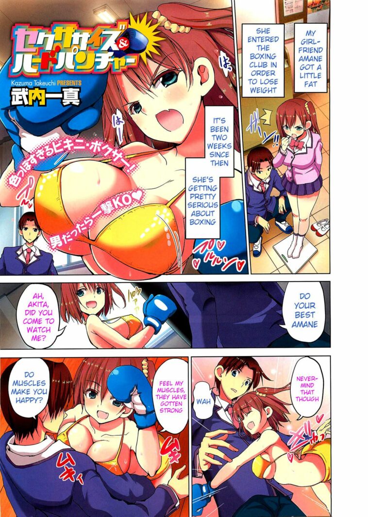 Sexercise & Hard Puncher by "Kaduchi" - Read hentai Manga online for free at Cartoon Porn