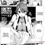 Kannin Shite Kudasai!! by "Henkuma" - Read hentai Manga online for free at Cartoon Porn