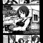 Zetsubou no Inaka Shojo ~Joukyou Hen~ by "Mokusei Zaijuu" - Read hentai Manga online for free at Cartoon Porn
