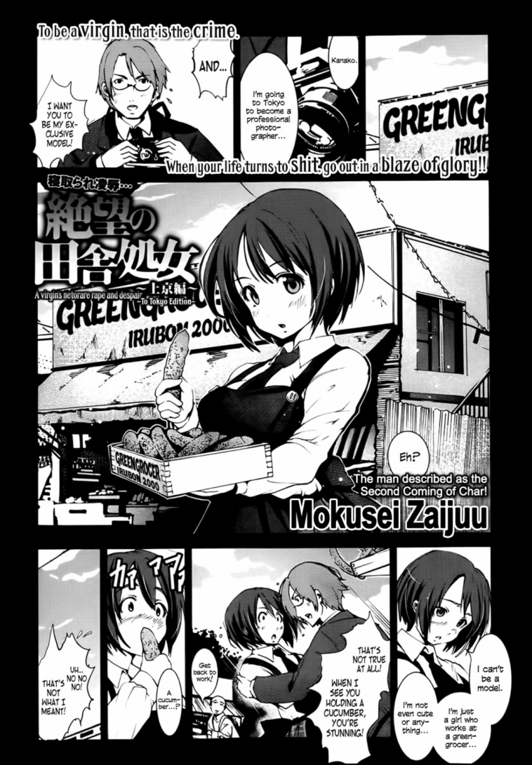 Zetsubou no Inaka Shojo ~Joukyou Hen~ by "Mokusei Zaijuu" - Read hentai Manga online for free at Cartoon Porn